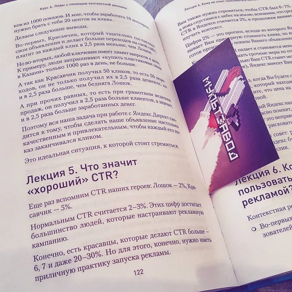 Современные книги в Покровске пишут для детей