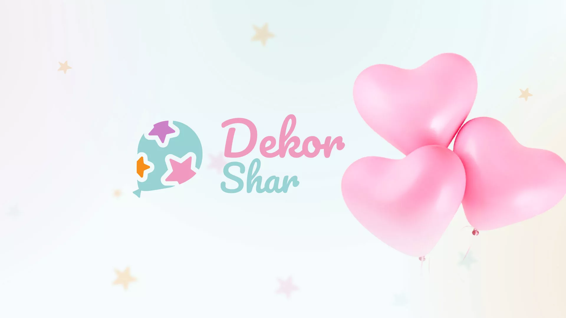 Разработка сайта в Покровске для компании «ДекорШар»