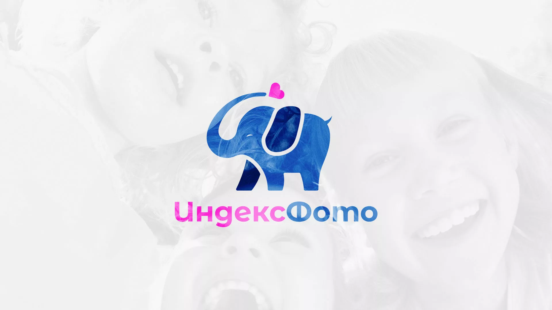 Разработка логотипа фотостудии «IndexPhoto» в Покровске