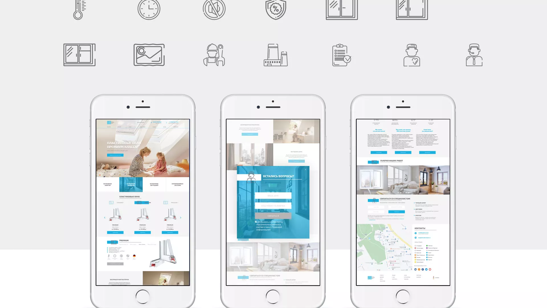 Создание сайта компании «ДОМКОМ» в Покровске