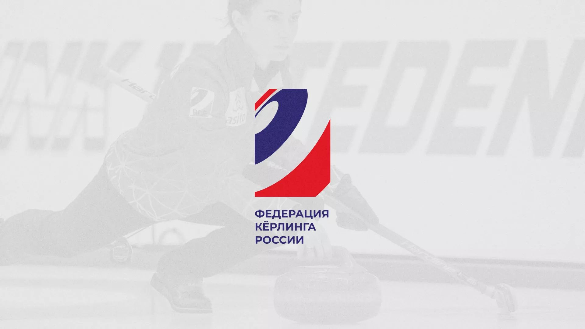 История о том, как мы делали в Покровске модуль онлайн-записи для ФКР