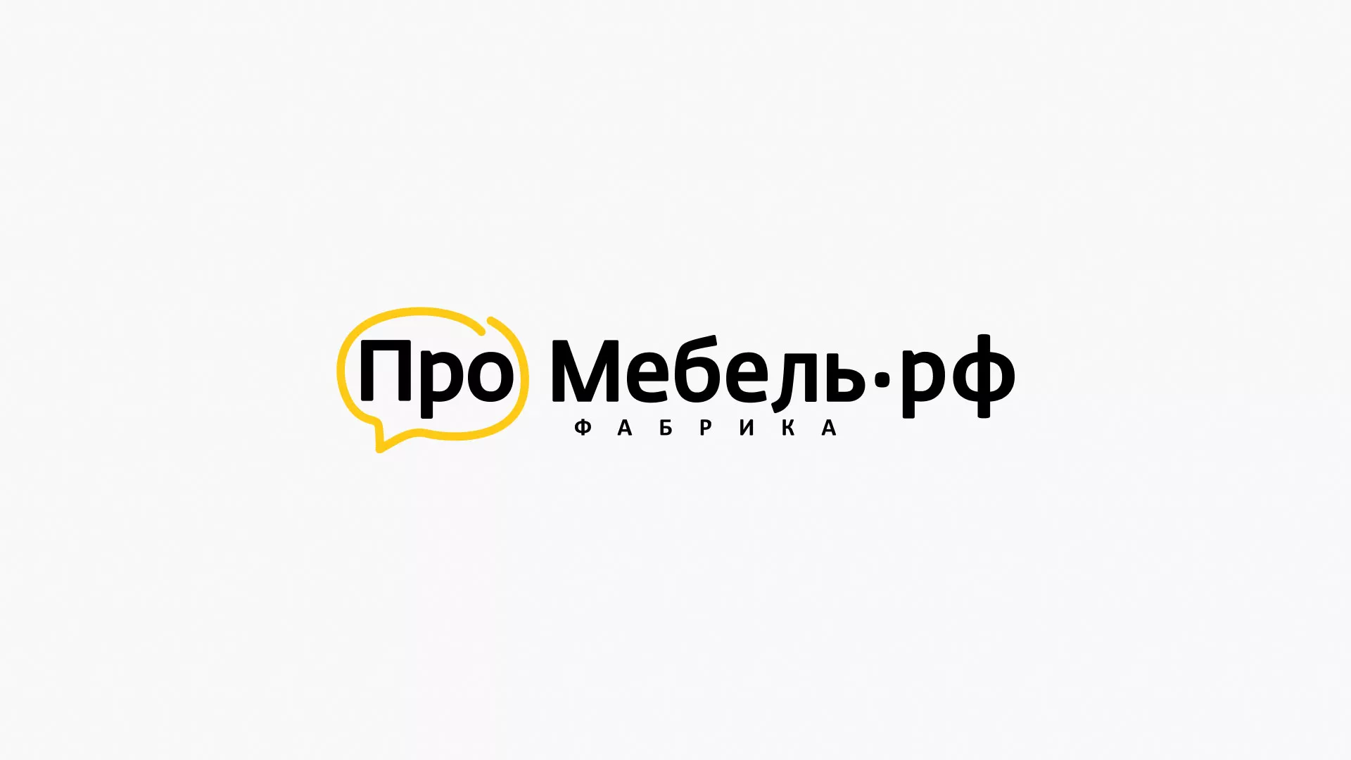 Разработка сайта для производства мебели «Про мебель» в Покровске