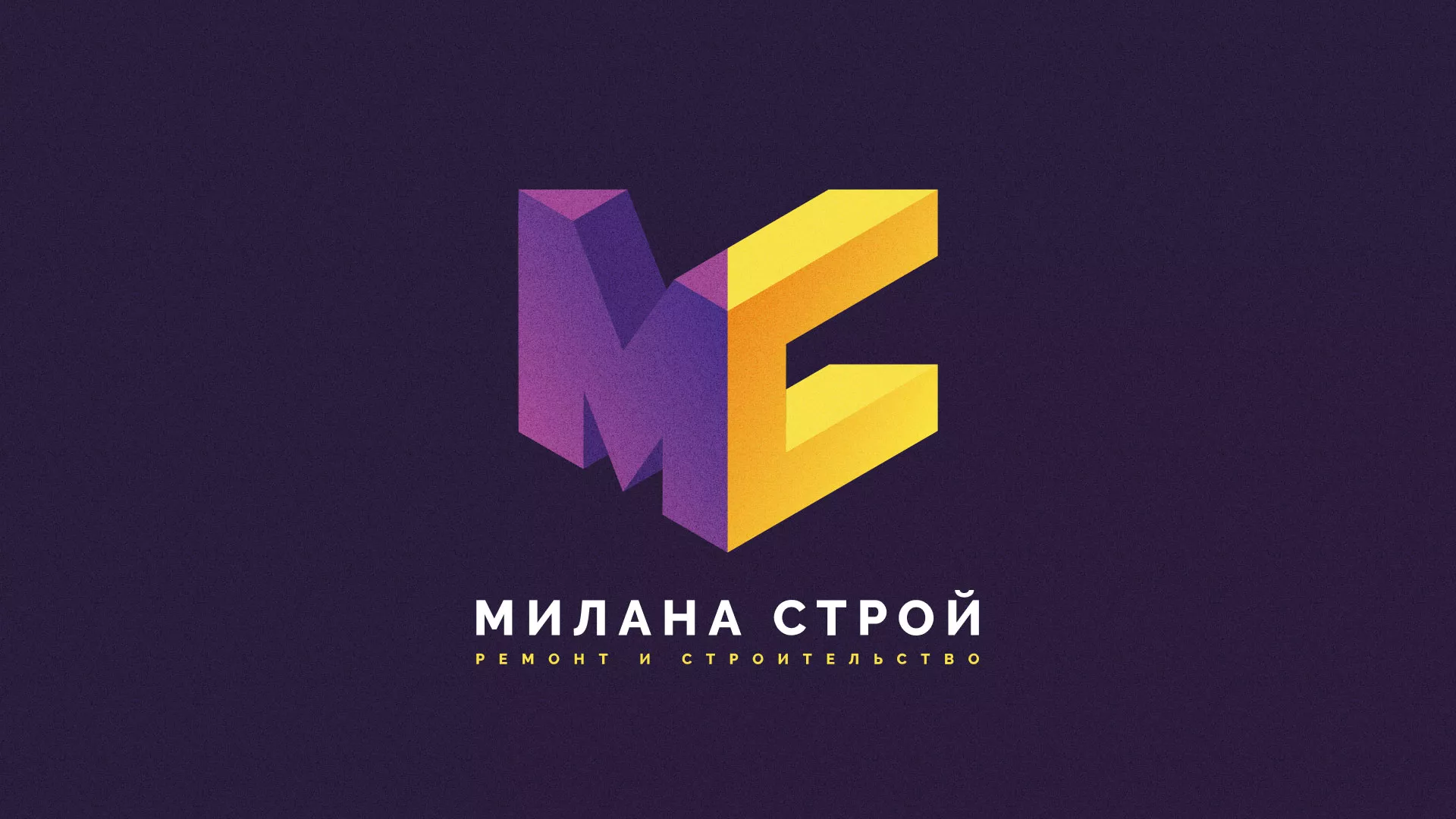 Разработка сайта строительной компании «Милана-Строй» в Покровске