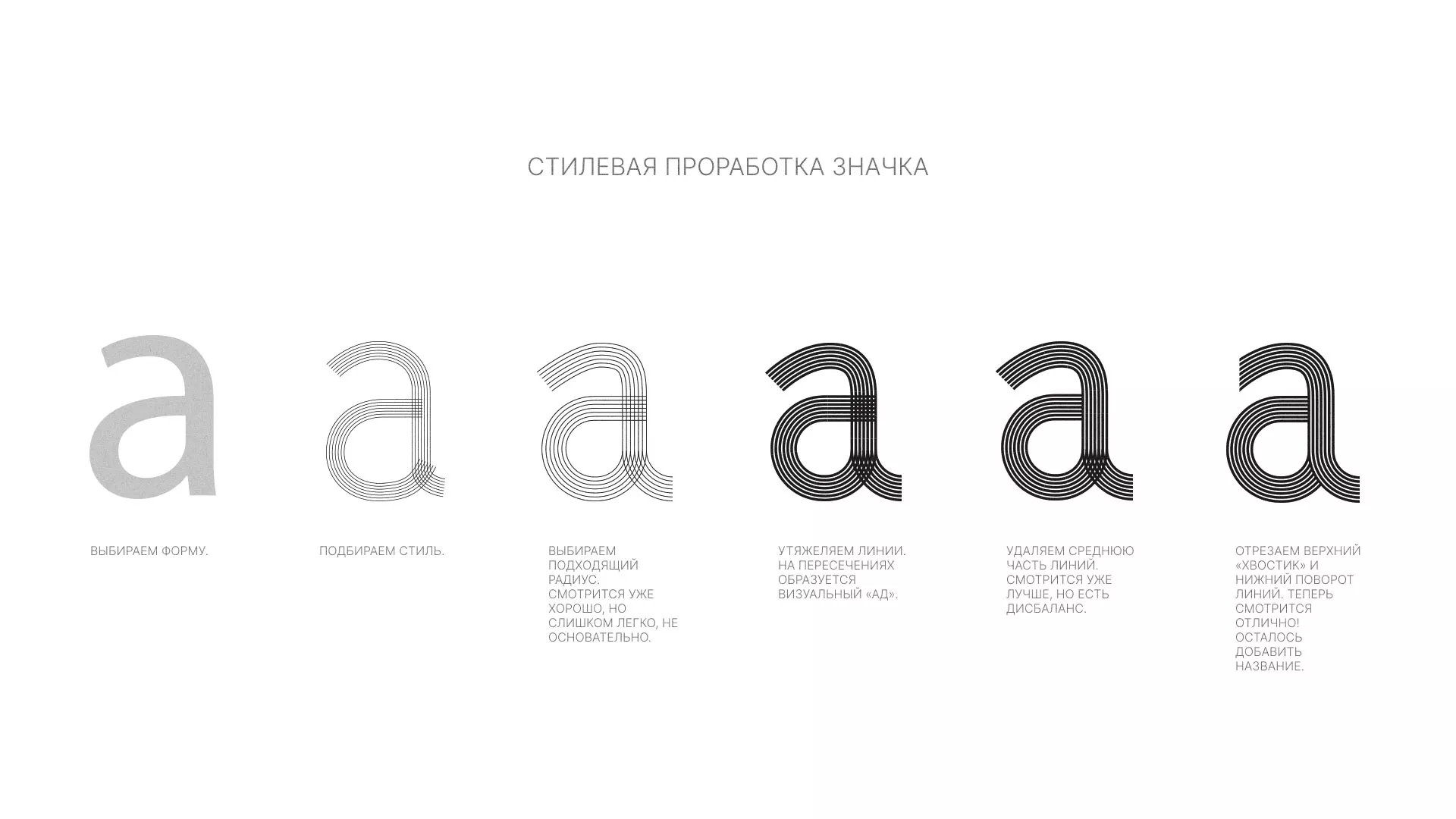 Разработка логотипа для коллегии адвокатов в Покровске