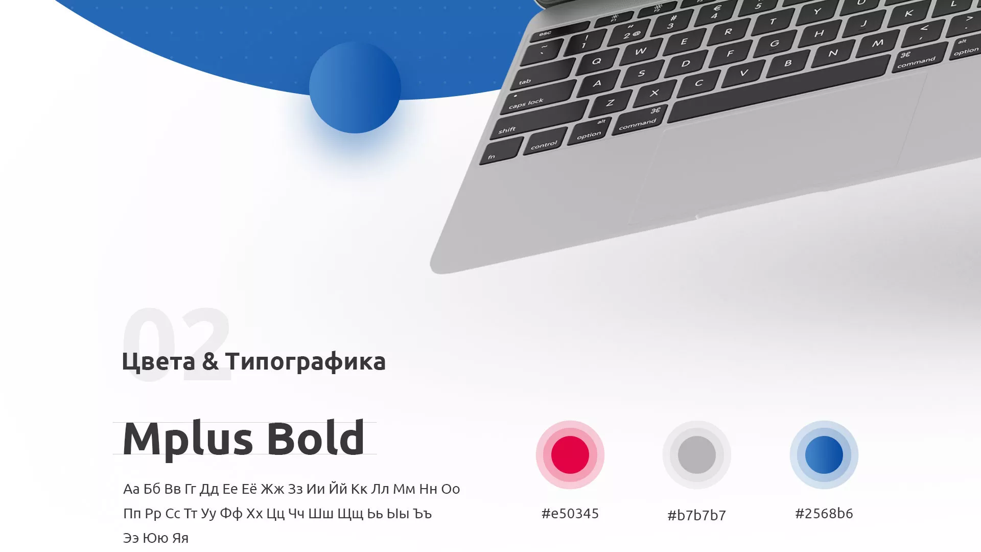 Разработка сайта автошколы «Орлан» в Покровске