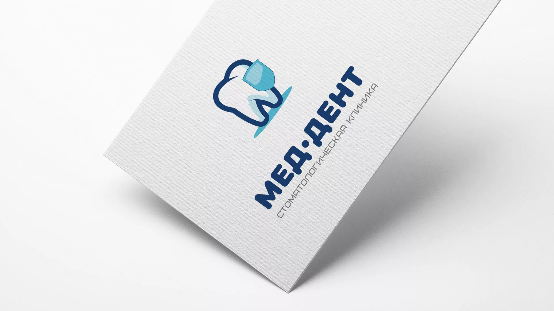 Разработка логотипа стоматологической клиники «МЕД-ДЕНТ» в Покровске