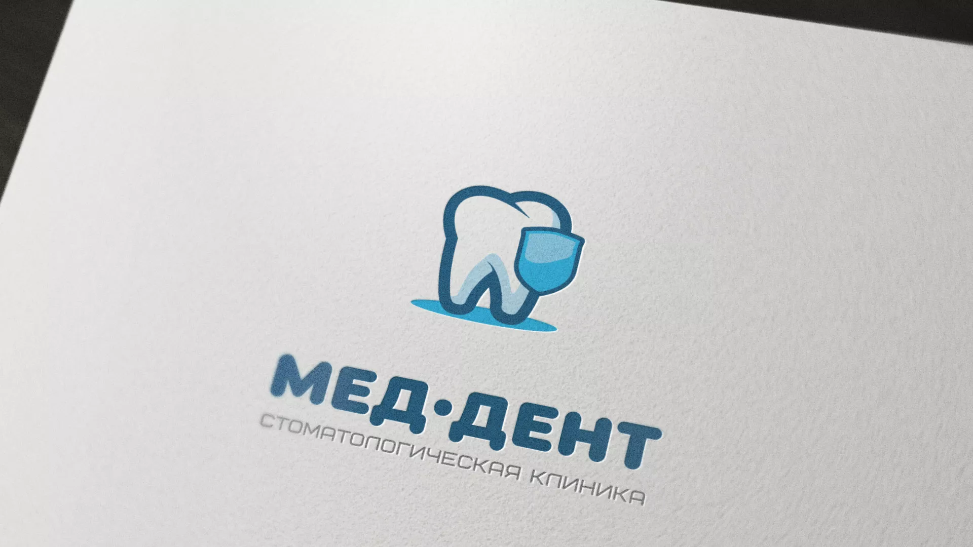 Разработка логотипа стоматологической клиники «МЕД-ДЕНТ» в Покровске