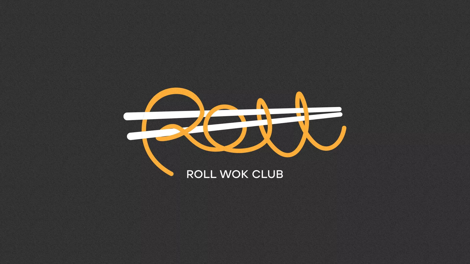 Создание дизайна листовок в Покровске для суши-бара «Roll Wok Club» Создание дизайна листовок в Покровске для суши-бара «Roll Wok Club»